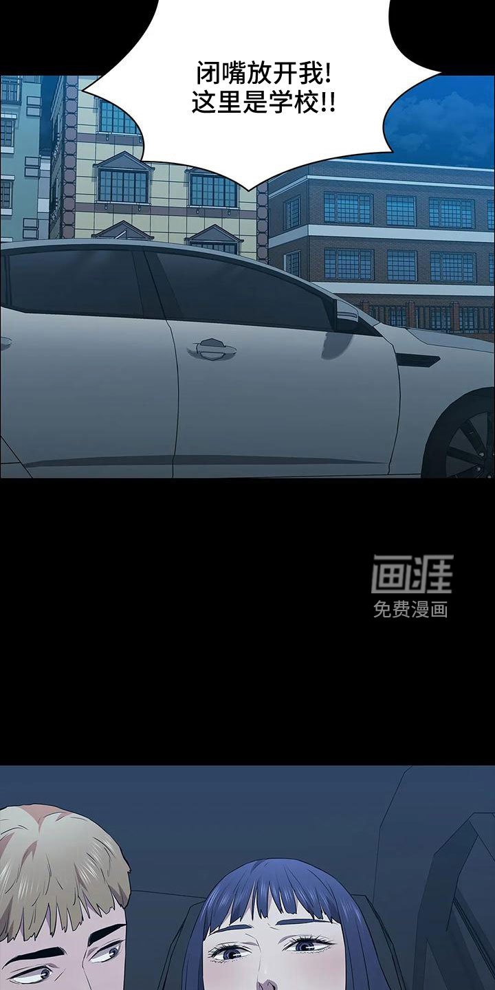 第98章：马蜂窝