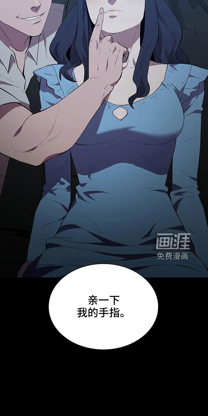 第98章：马蜂窝