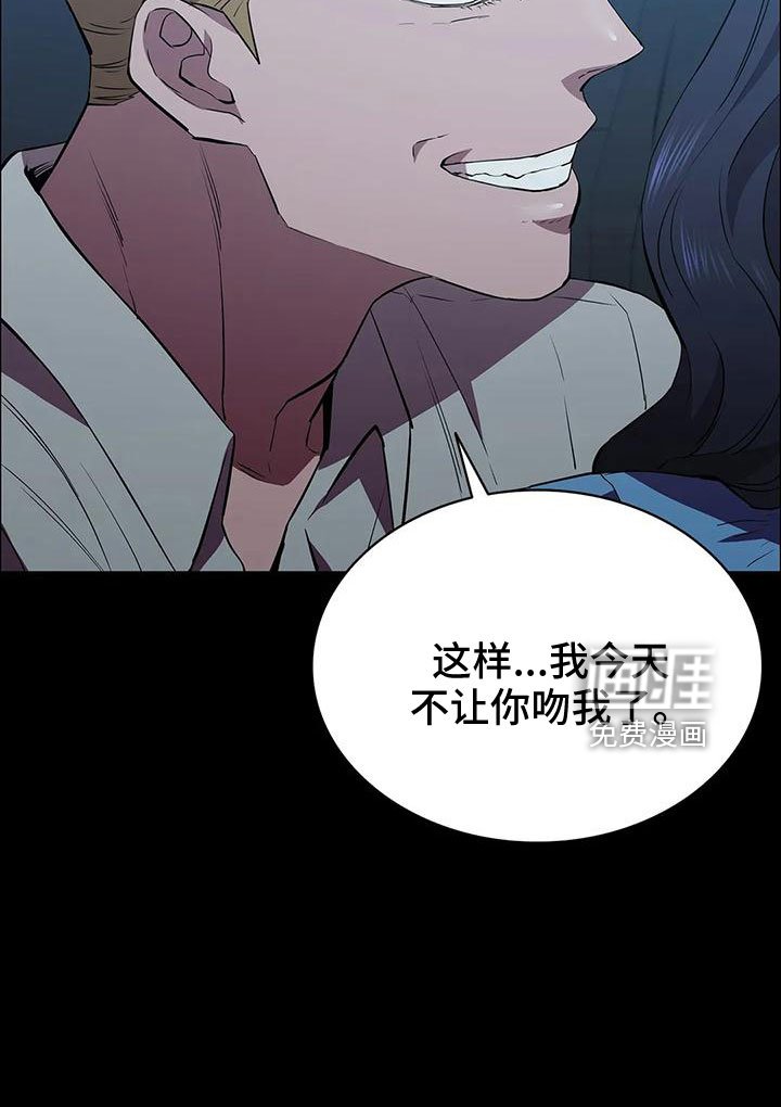 第98章：马蜂窝