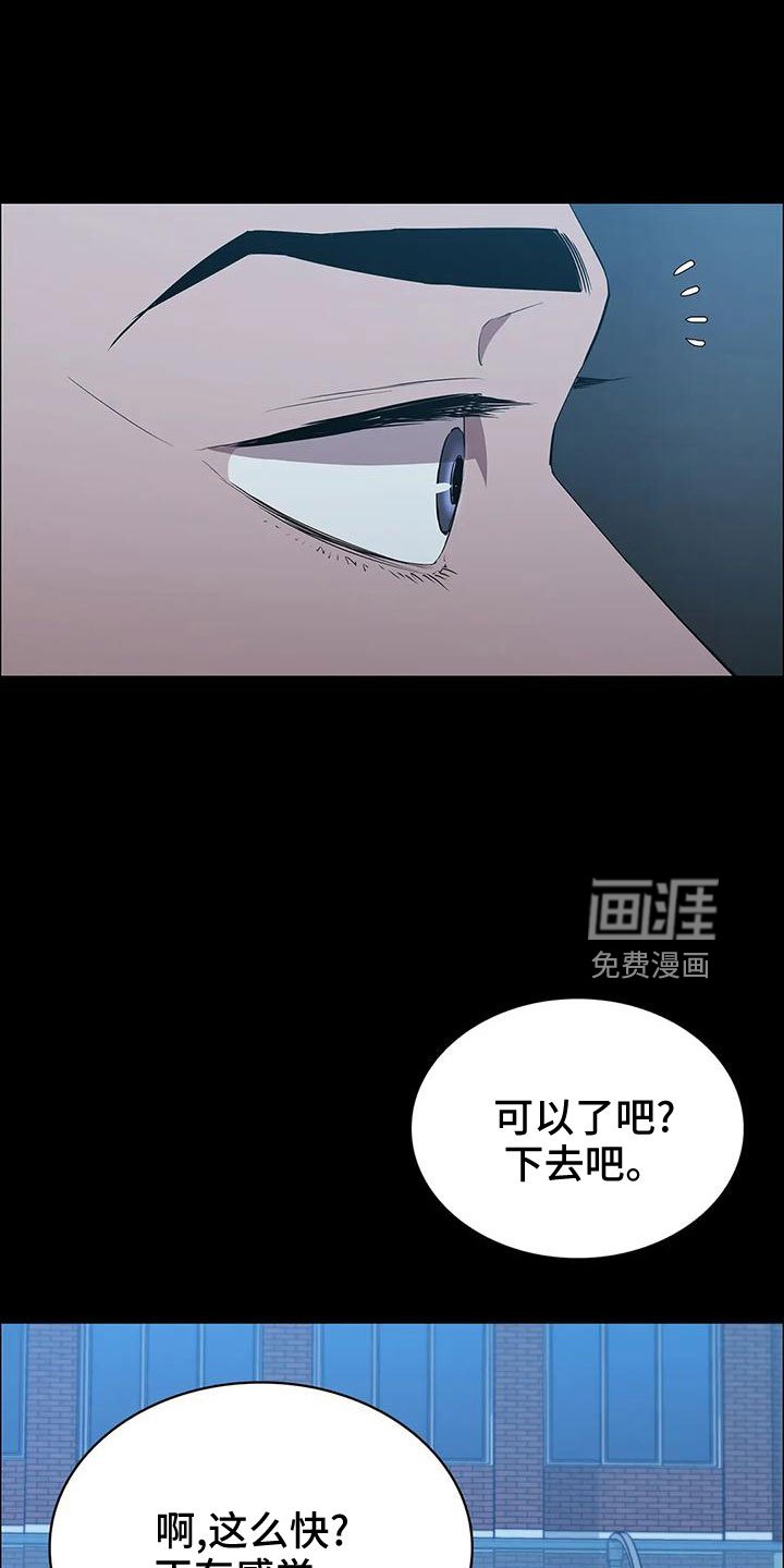 第98章：马蜂窝