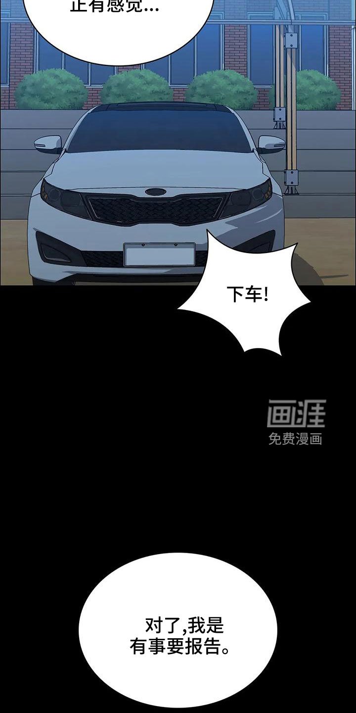 第98章：马蜂窝
