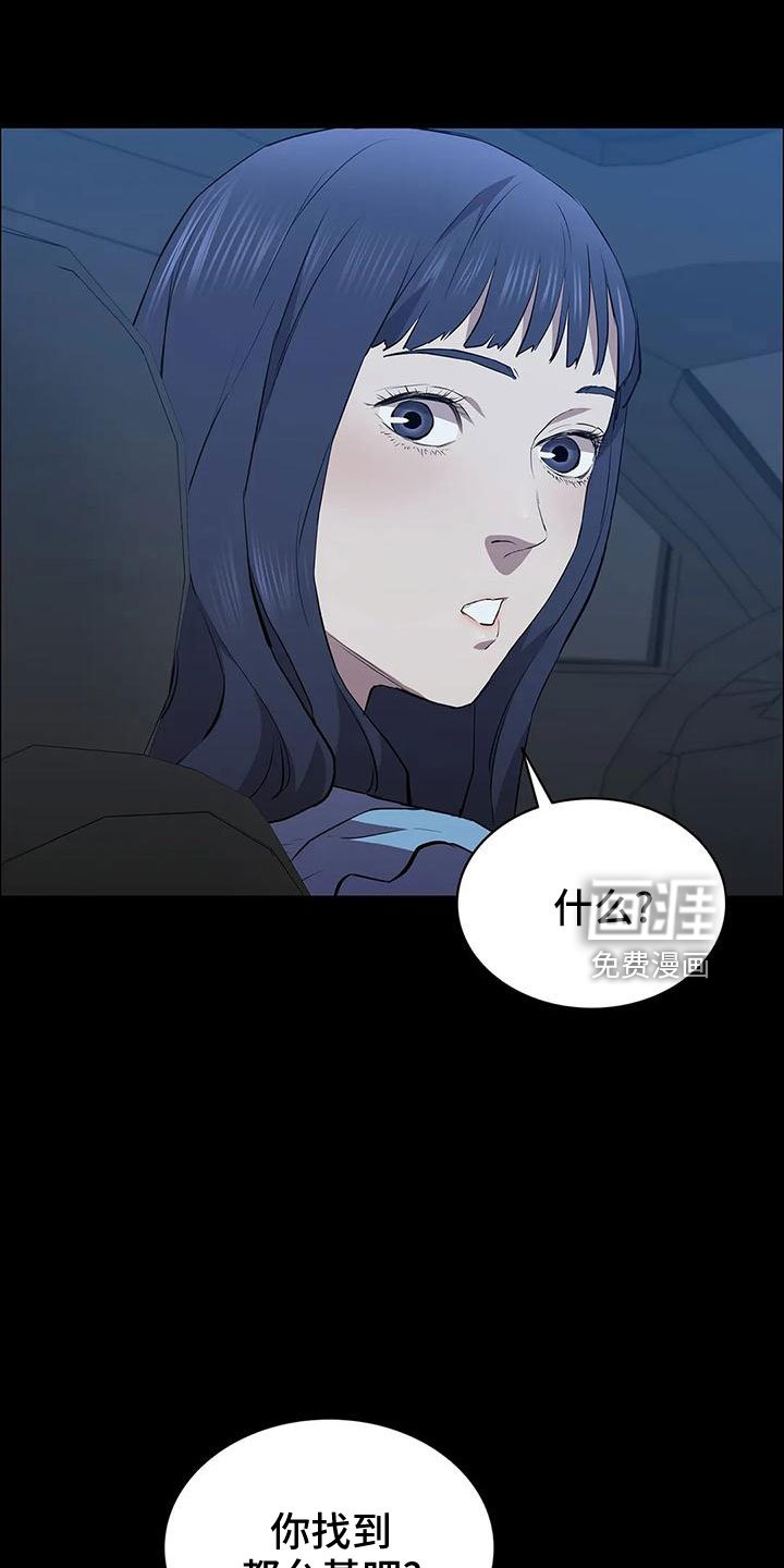 第98章：马蜂窝