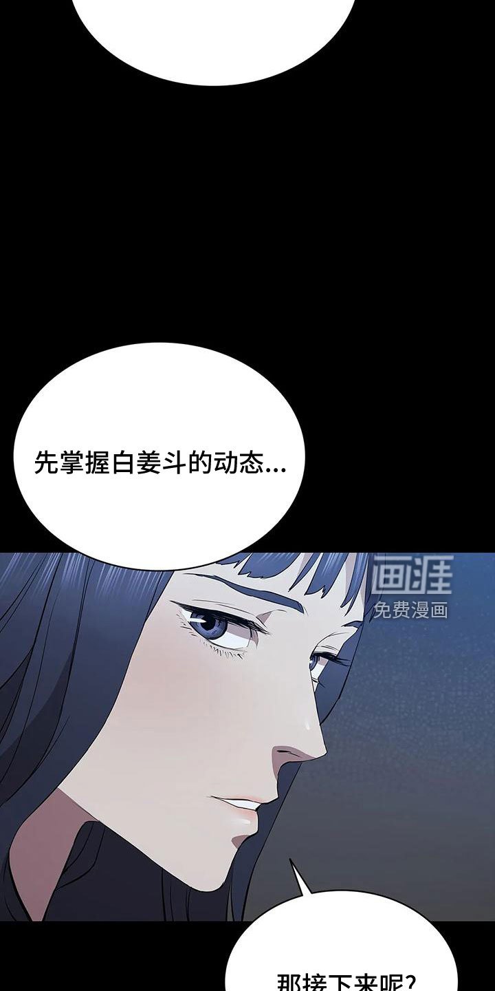 第98章：马蜂窝