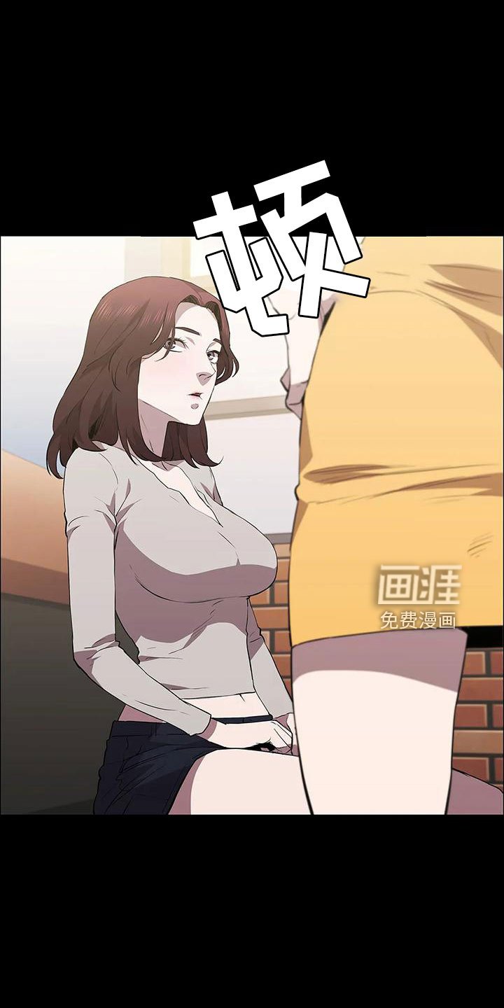 第99章：耍大牌