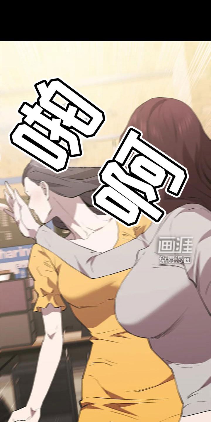 第99章：耍大牌