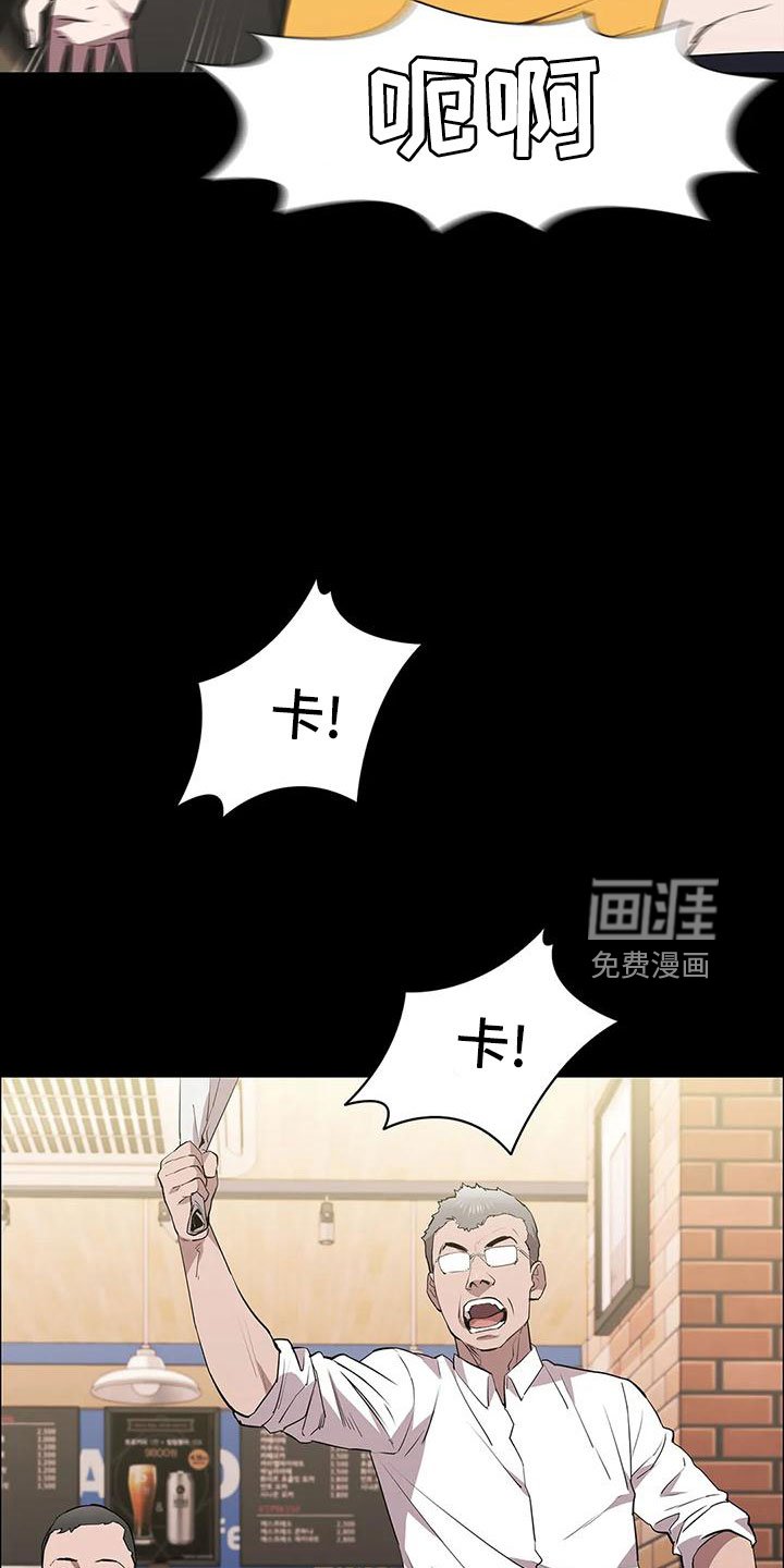 第99章：耍大牌