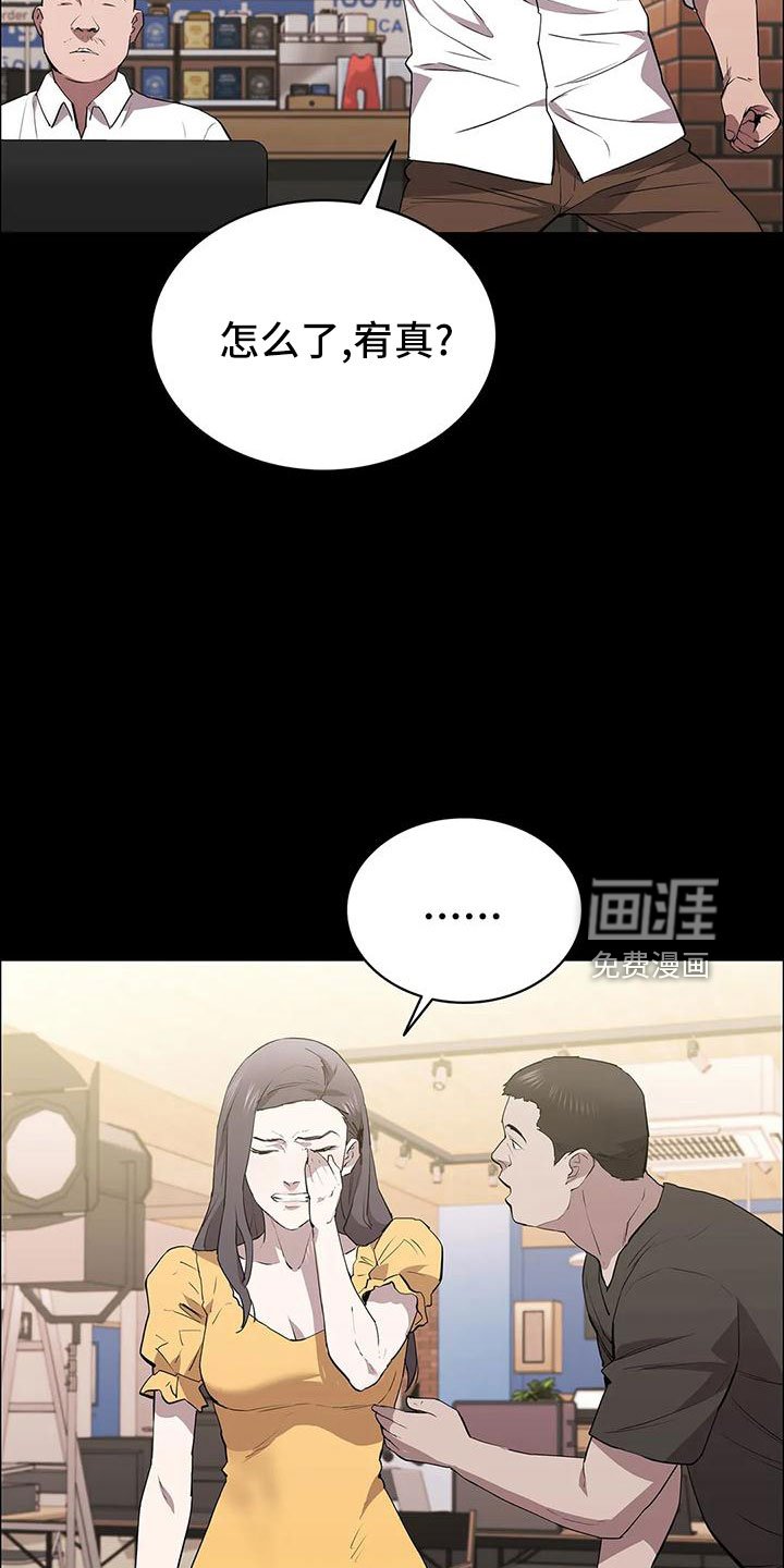 第99章：耍大牌