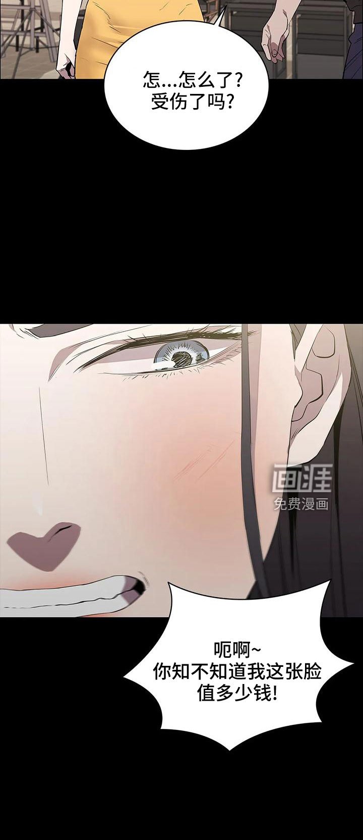 第99章：耍大牌
