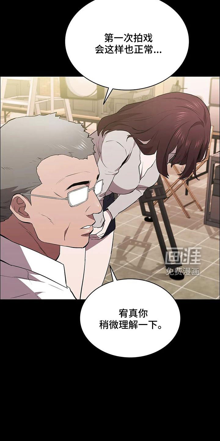 第99章：耍大牌
