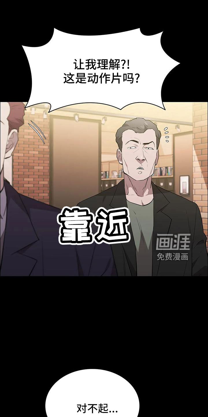 第99章：耍大牌