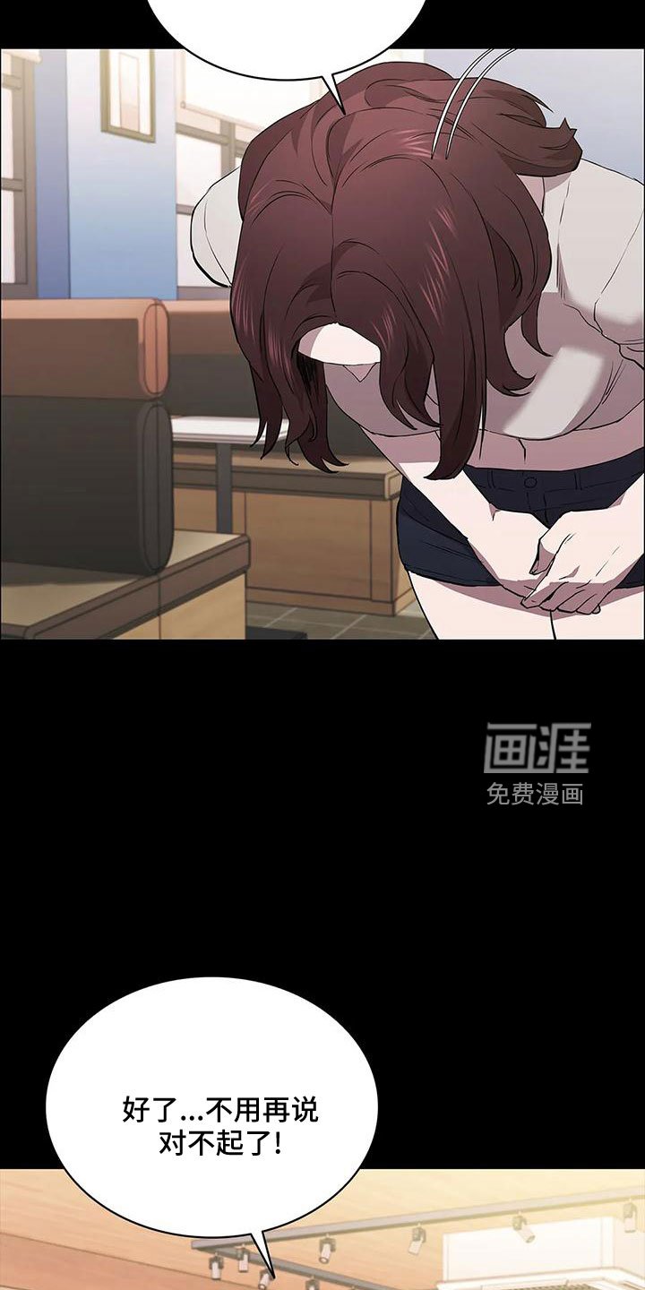 第99章：耍大牌