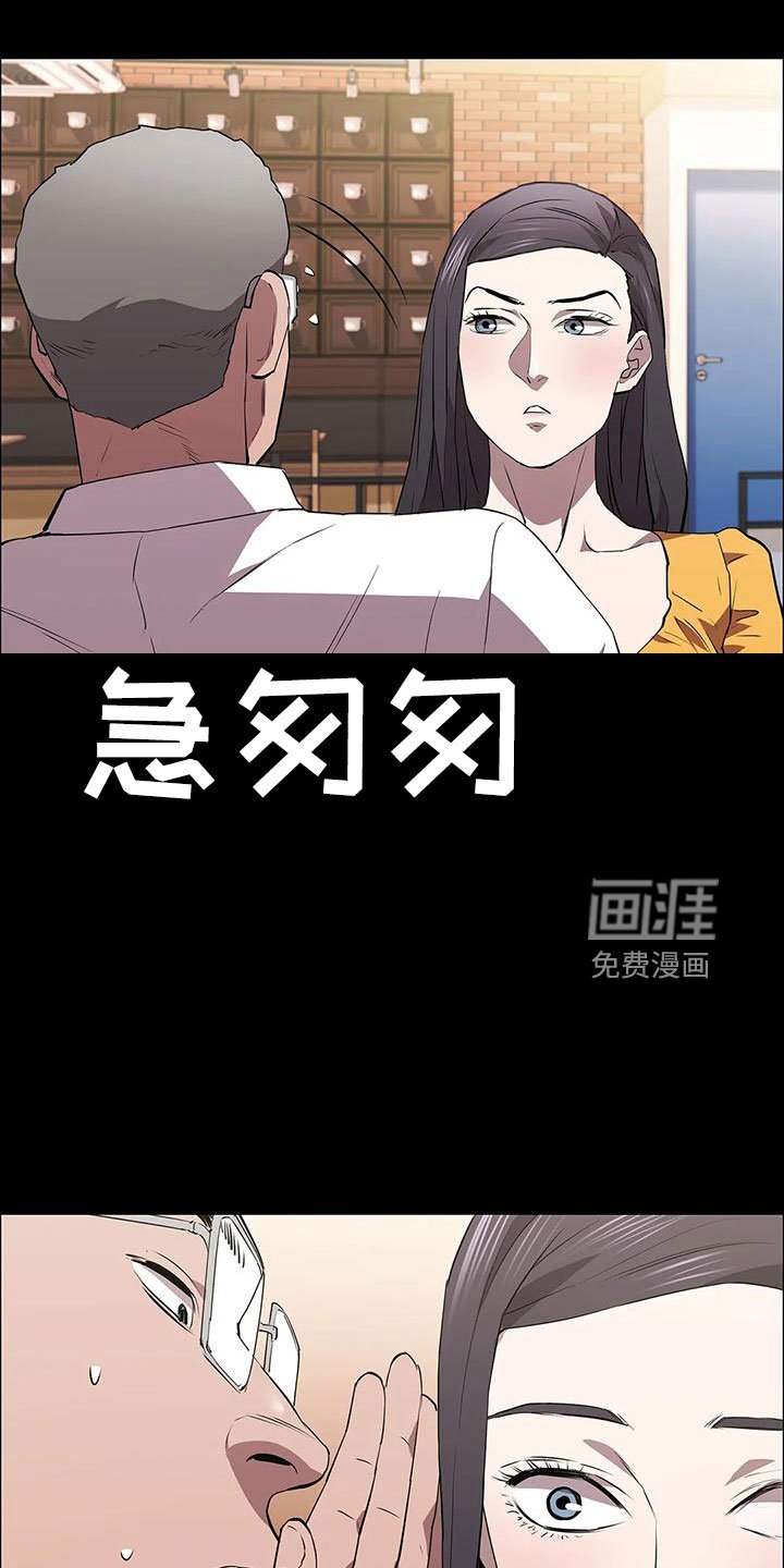 第99章：耍大牌