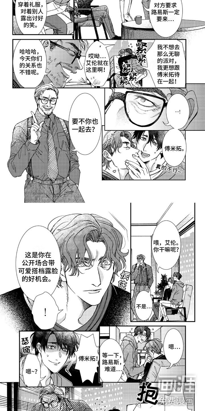 第10章：再多给我看看
