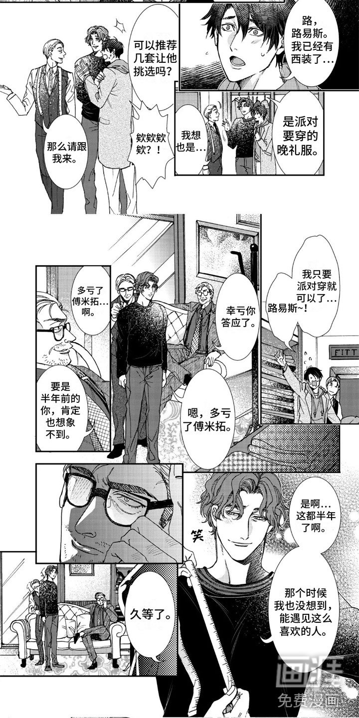 第10章：再多给我看看