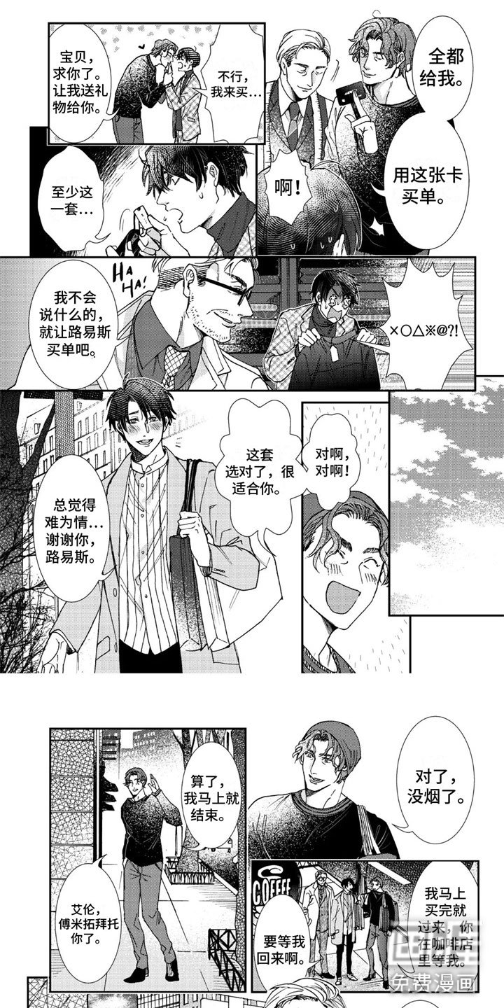 第11章：异梦