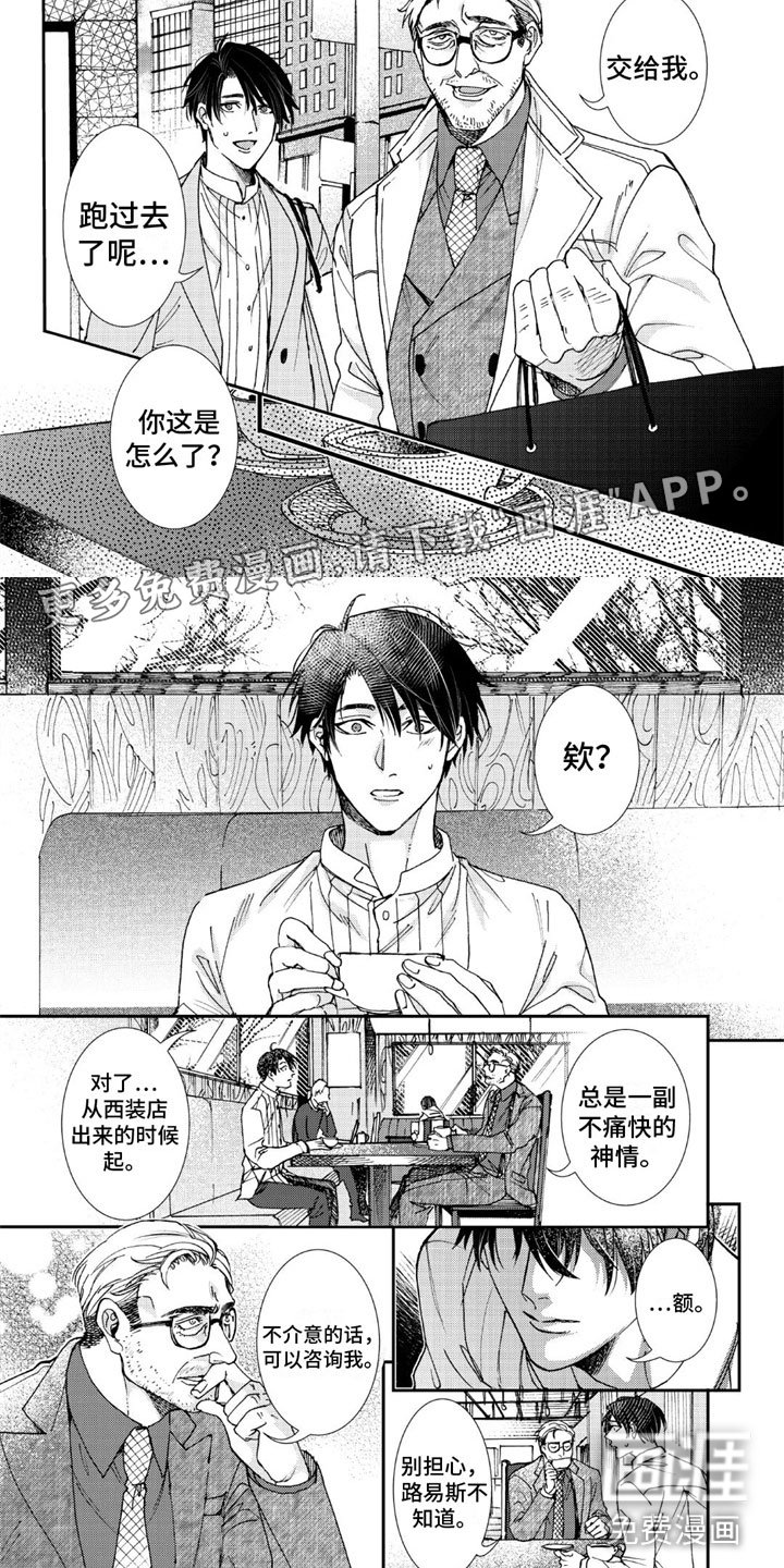 第11章：异梦