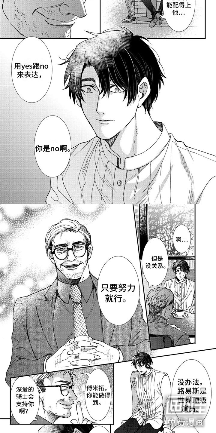 第11章：异梦