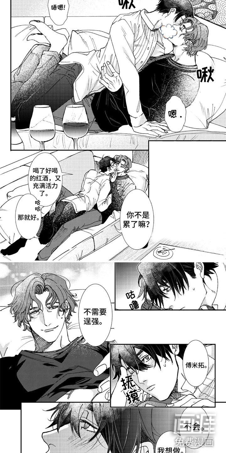 第11章：异梦