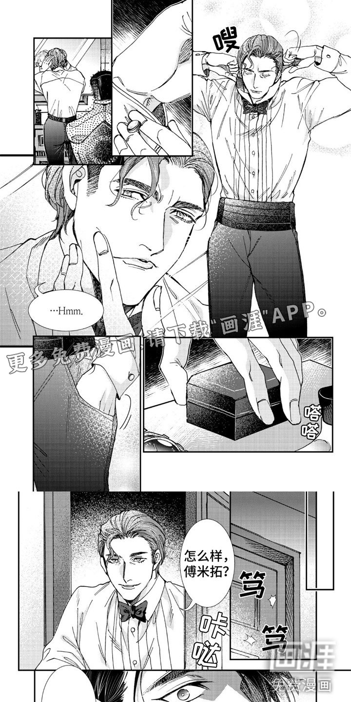 第12章：致命打击