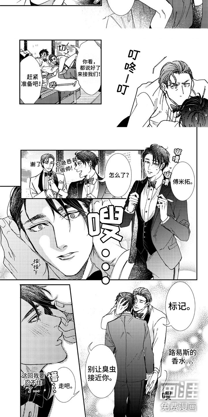 第12章：致命打击