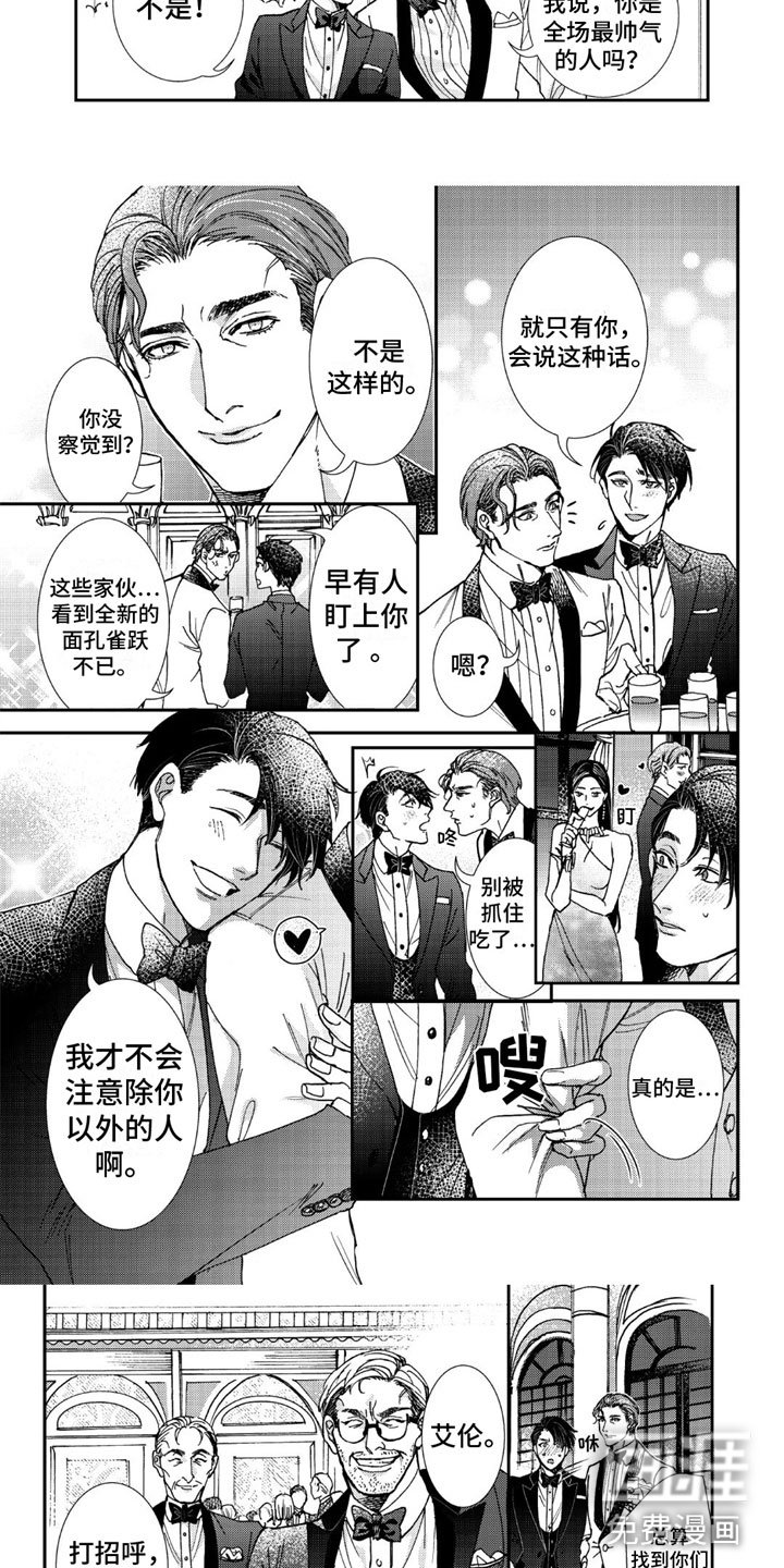 第12章：致命打击