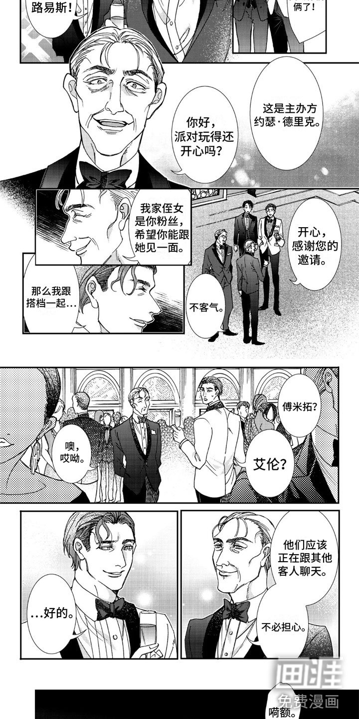 第12章：致命打击