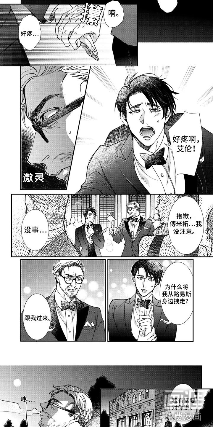 第12章：致命打击