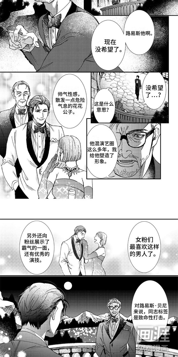 第12章：致命打击