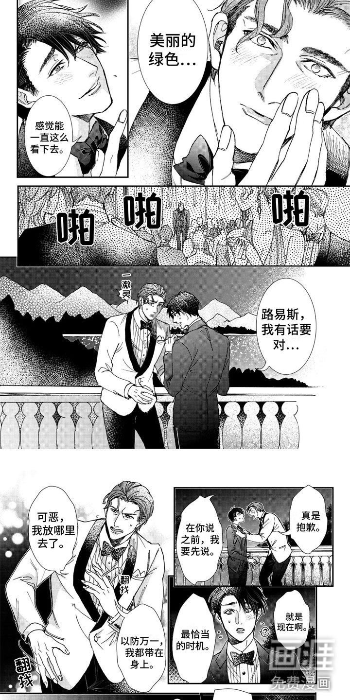 第13章：梦该醒了