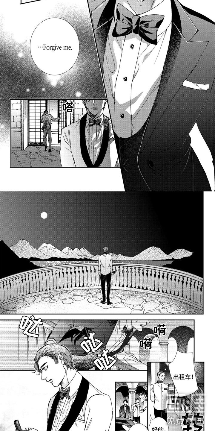 第13章：梦该醒了