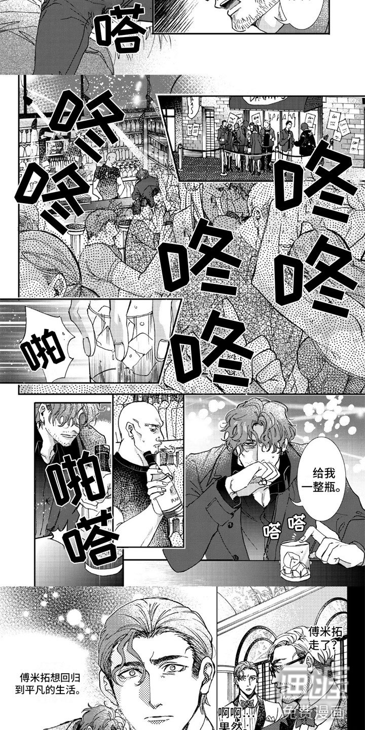 第14章：颓废