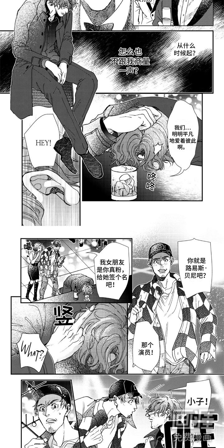 第14章：颓废