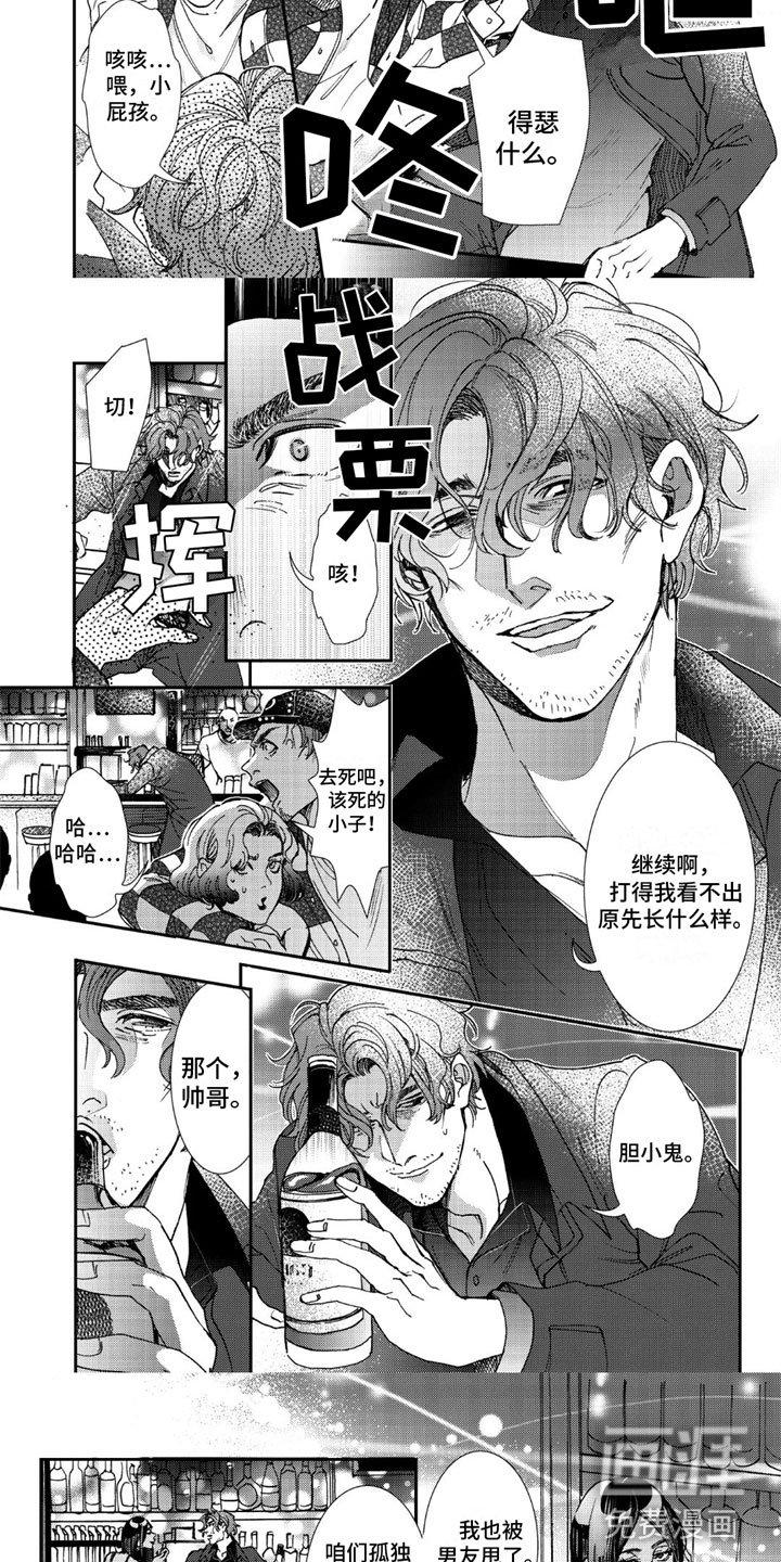 第14章：颓废