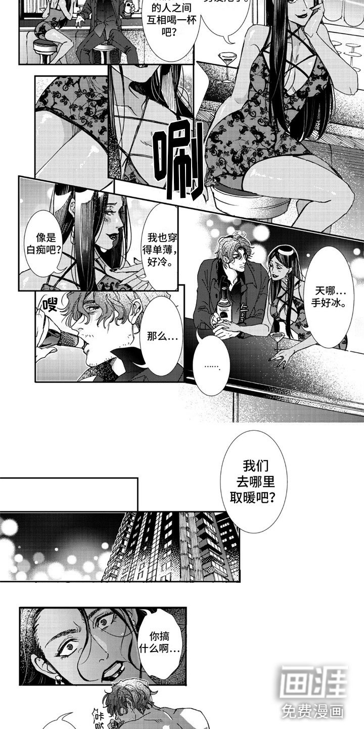 第14章：颓废
