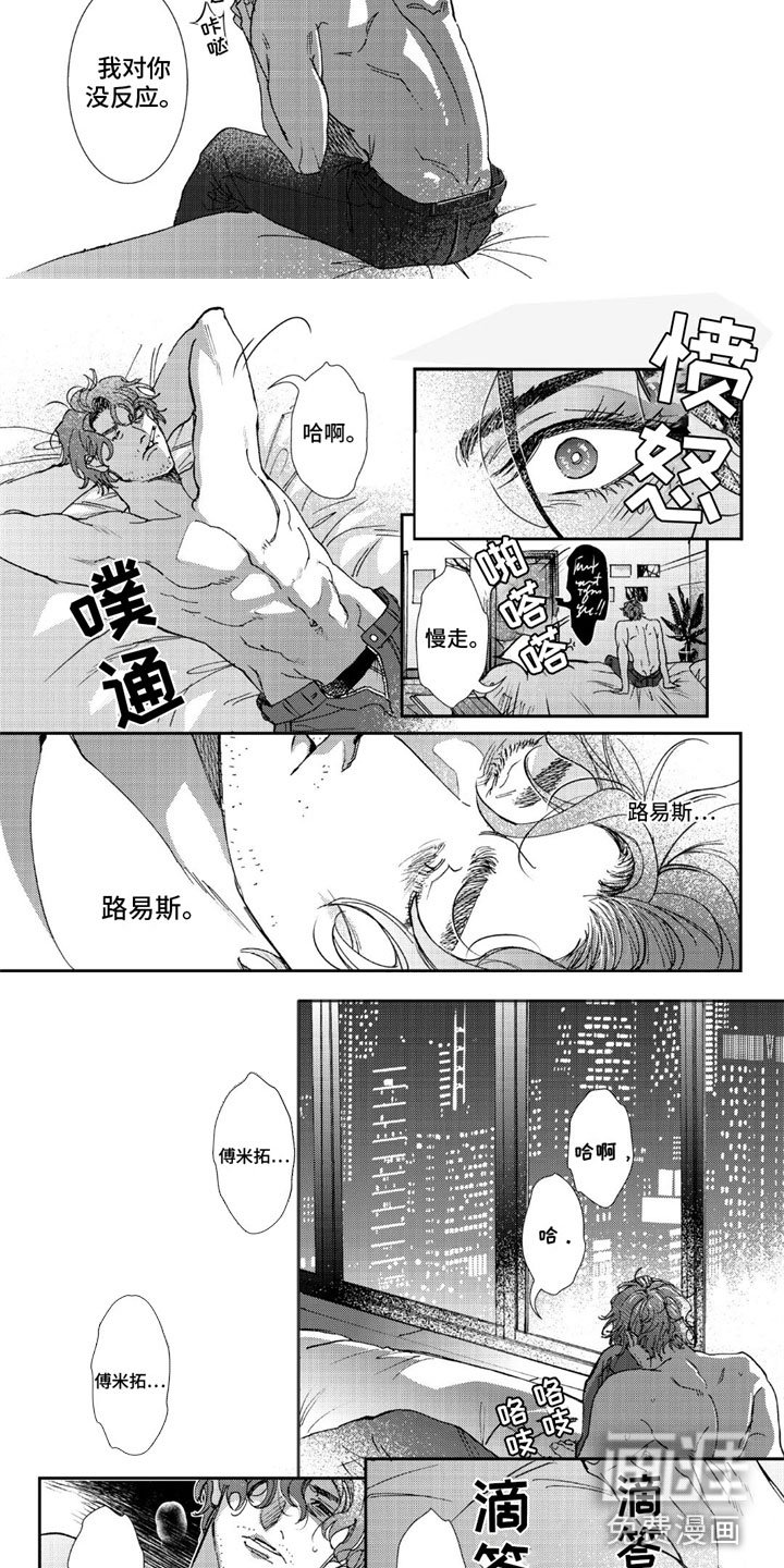 第14章：颓废