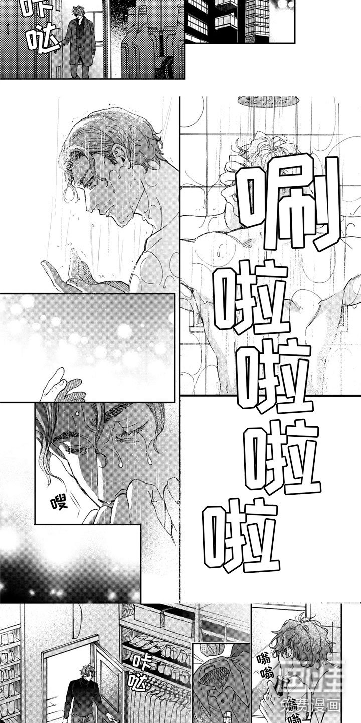 第15章：再见 东京