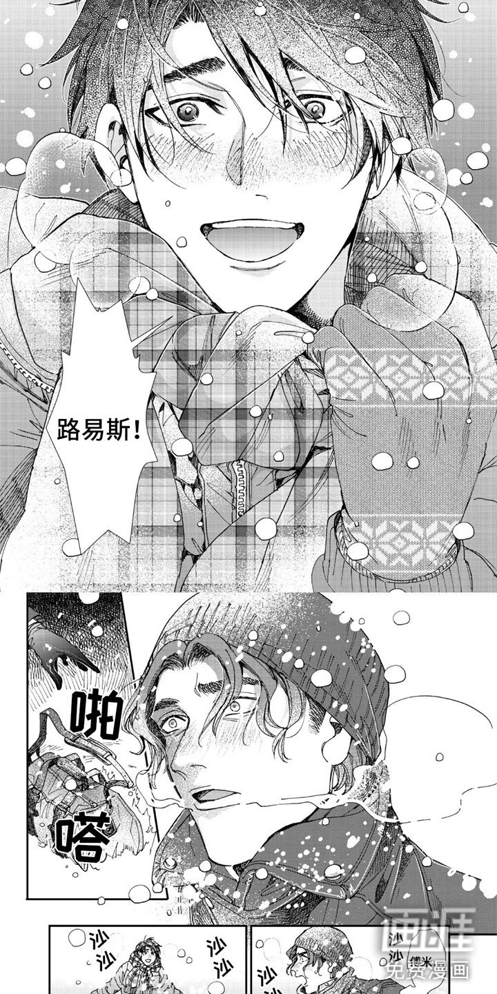 第17章：雪中重逢