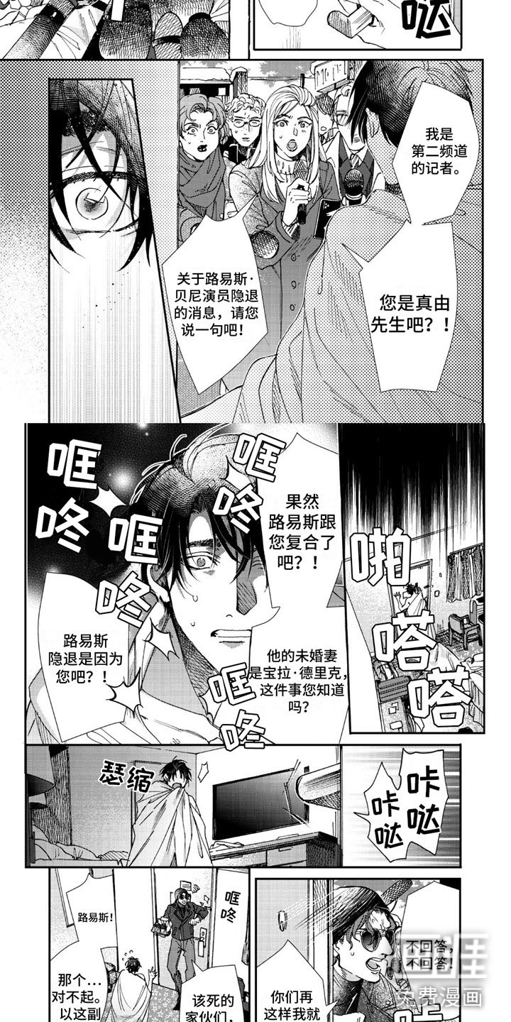 第18章：秘密场所