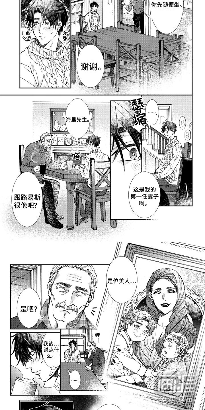 第18章：秘密场所