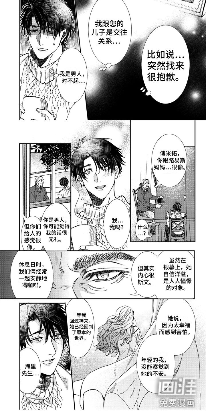 第18章：秘密场所