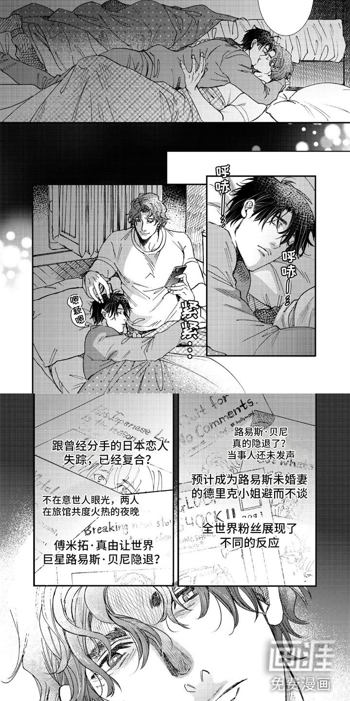 第19章：我爱你
