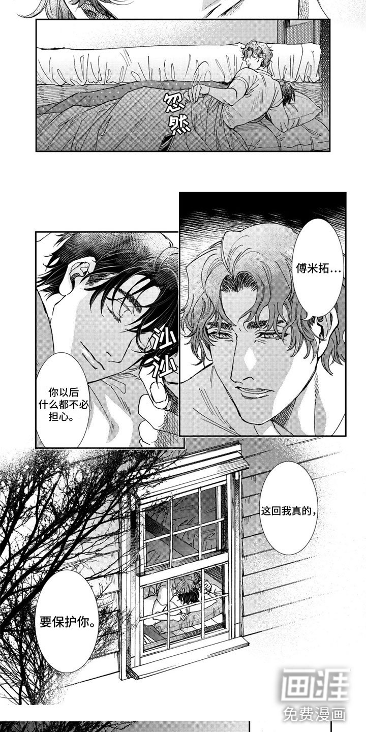 第19章：我爱你