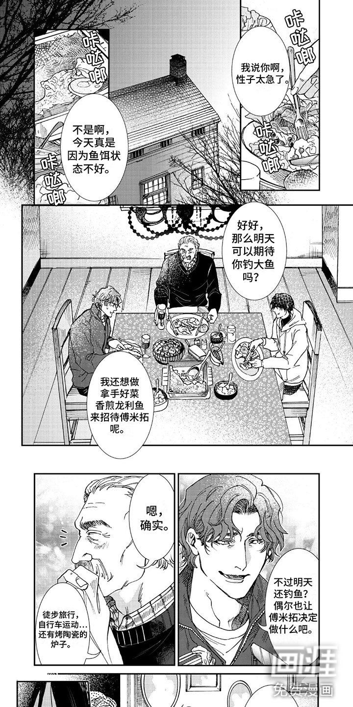 第19章：我爱你