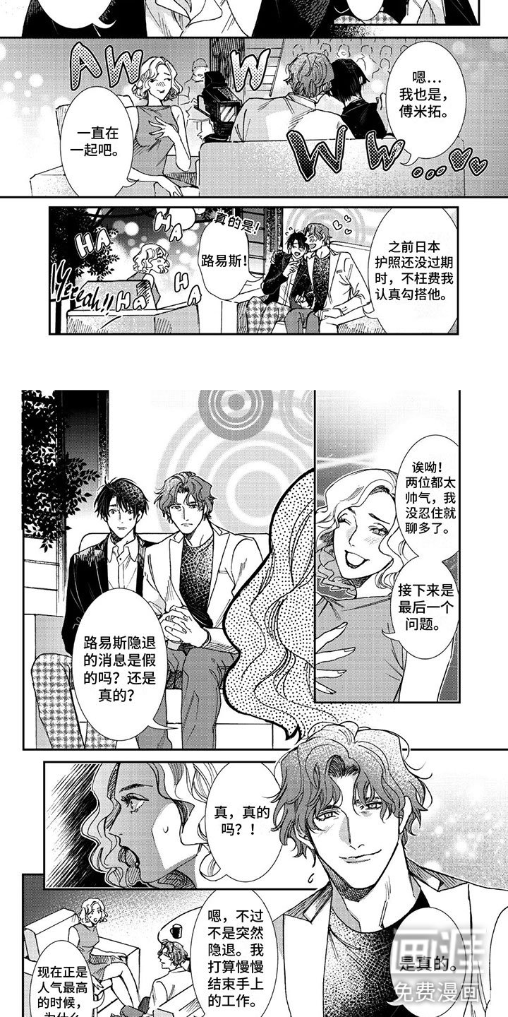 第20章：只有你