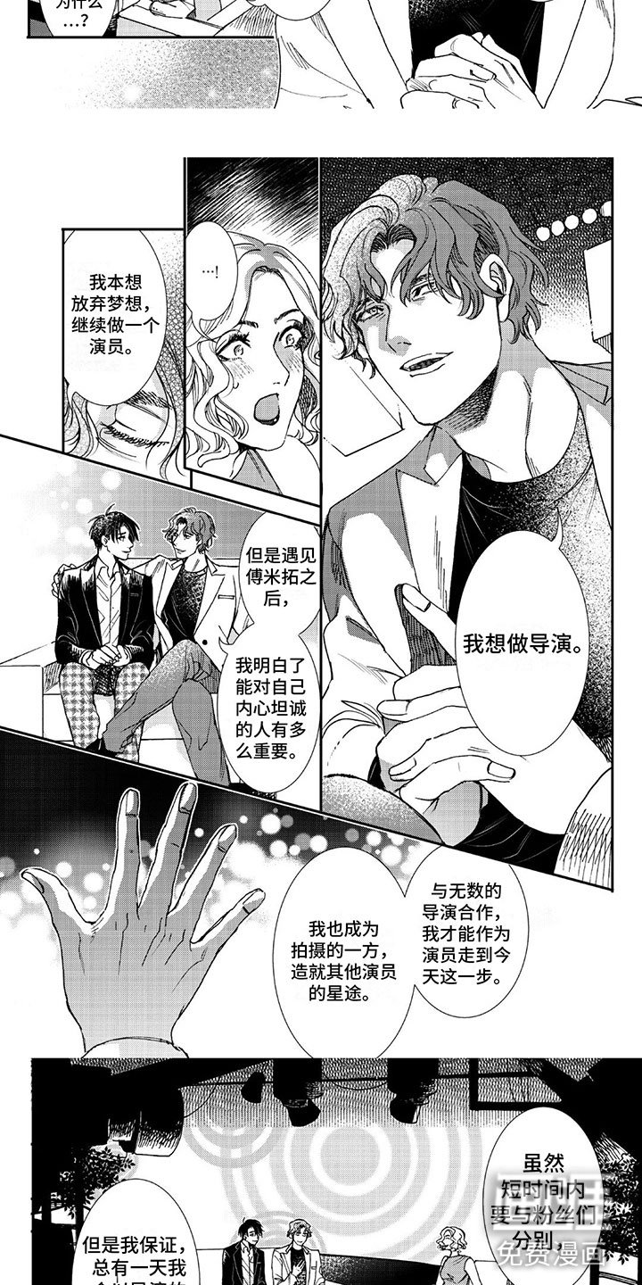 第20章：只有你