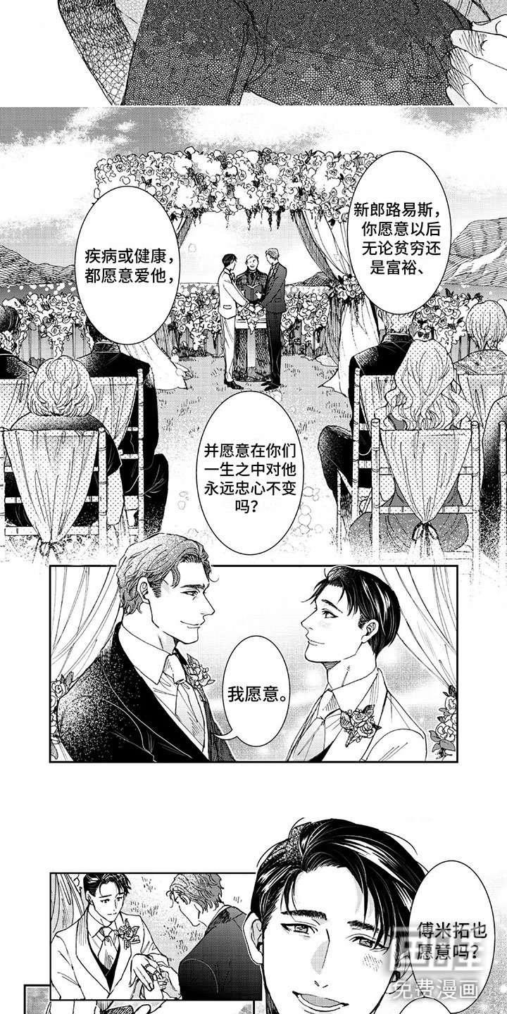 第21章： 一直谢谢你