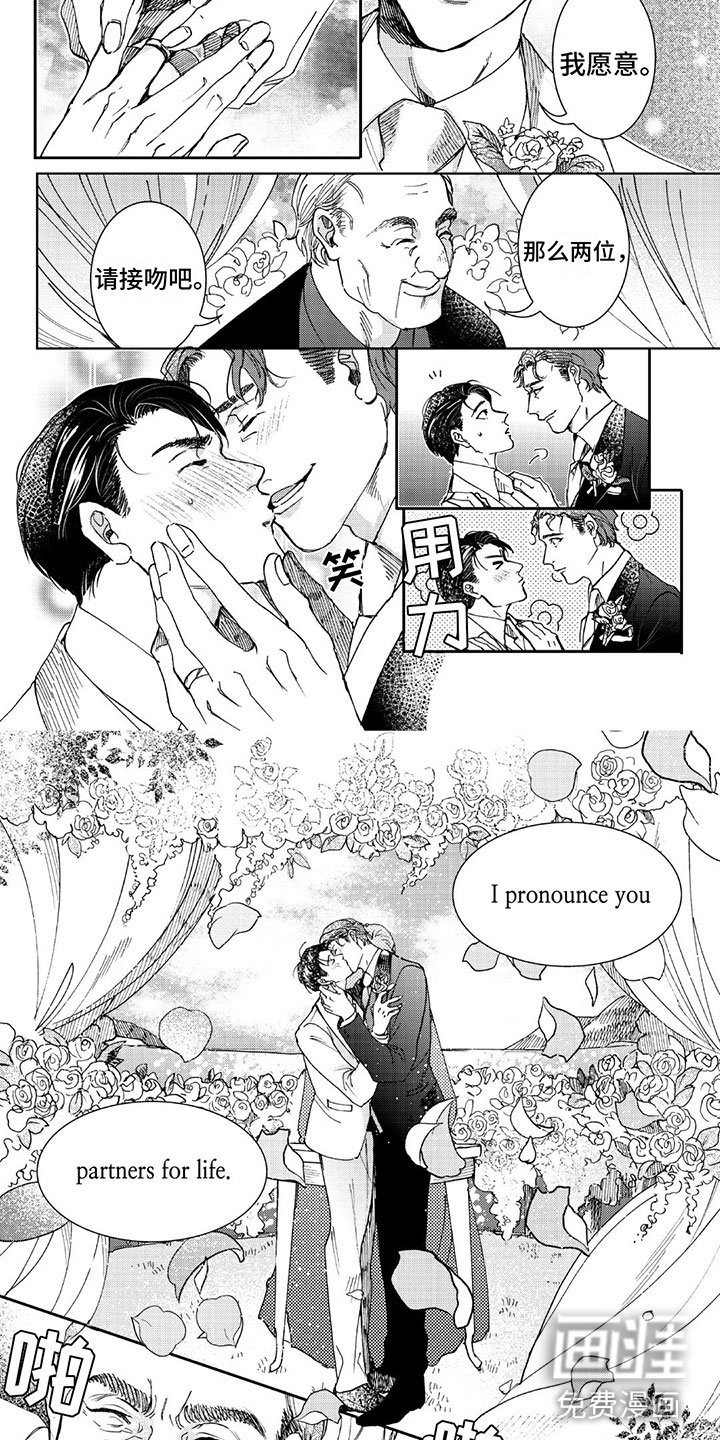 第21章： 一直谢谢你