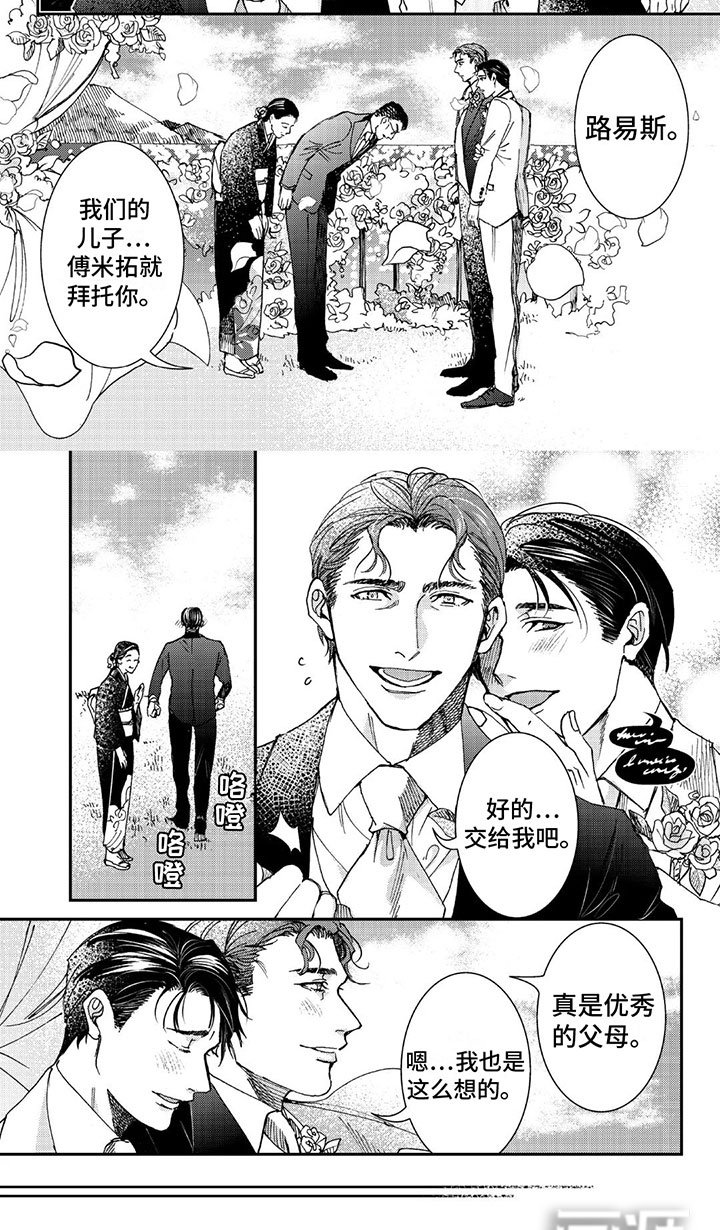 第21章： 一直谢谢你