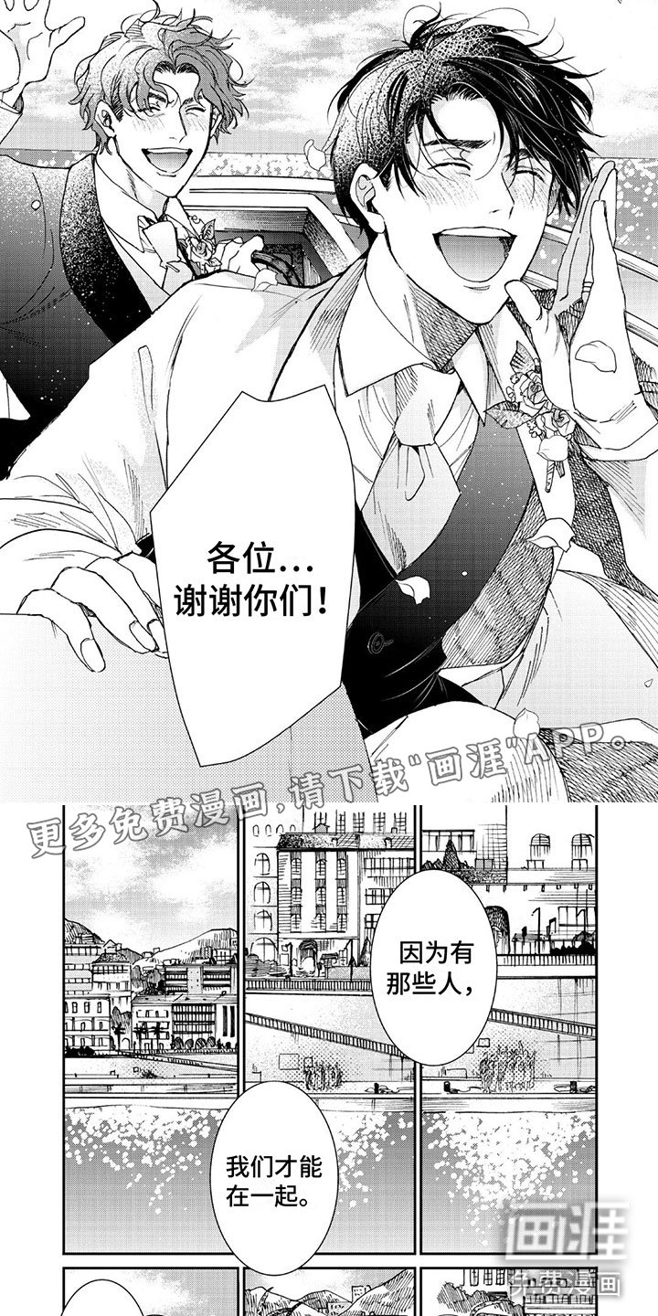 第22章：婚礼