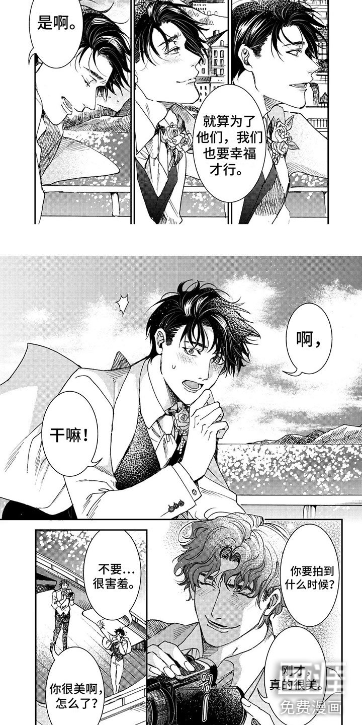 第22章：婚礼